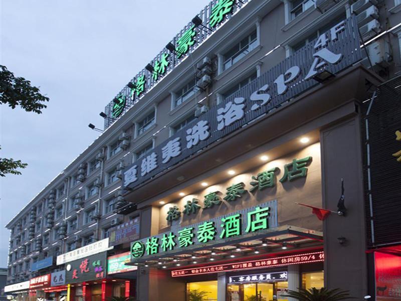 Hotel Greentree Songjiang Songdong Business 3*