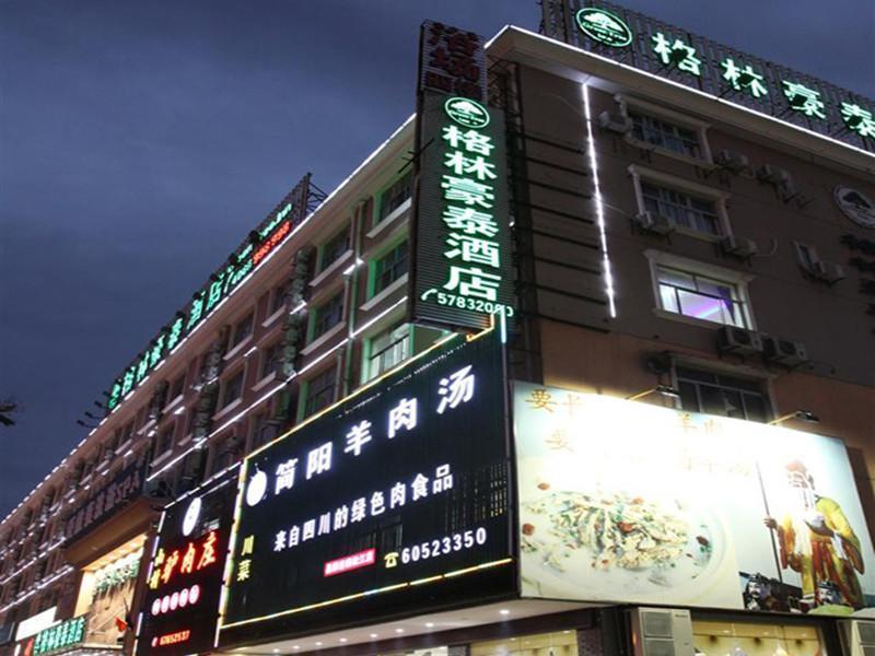 Hotel Greentree Songjiang Songdong Business