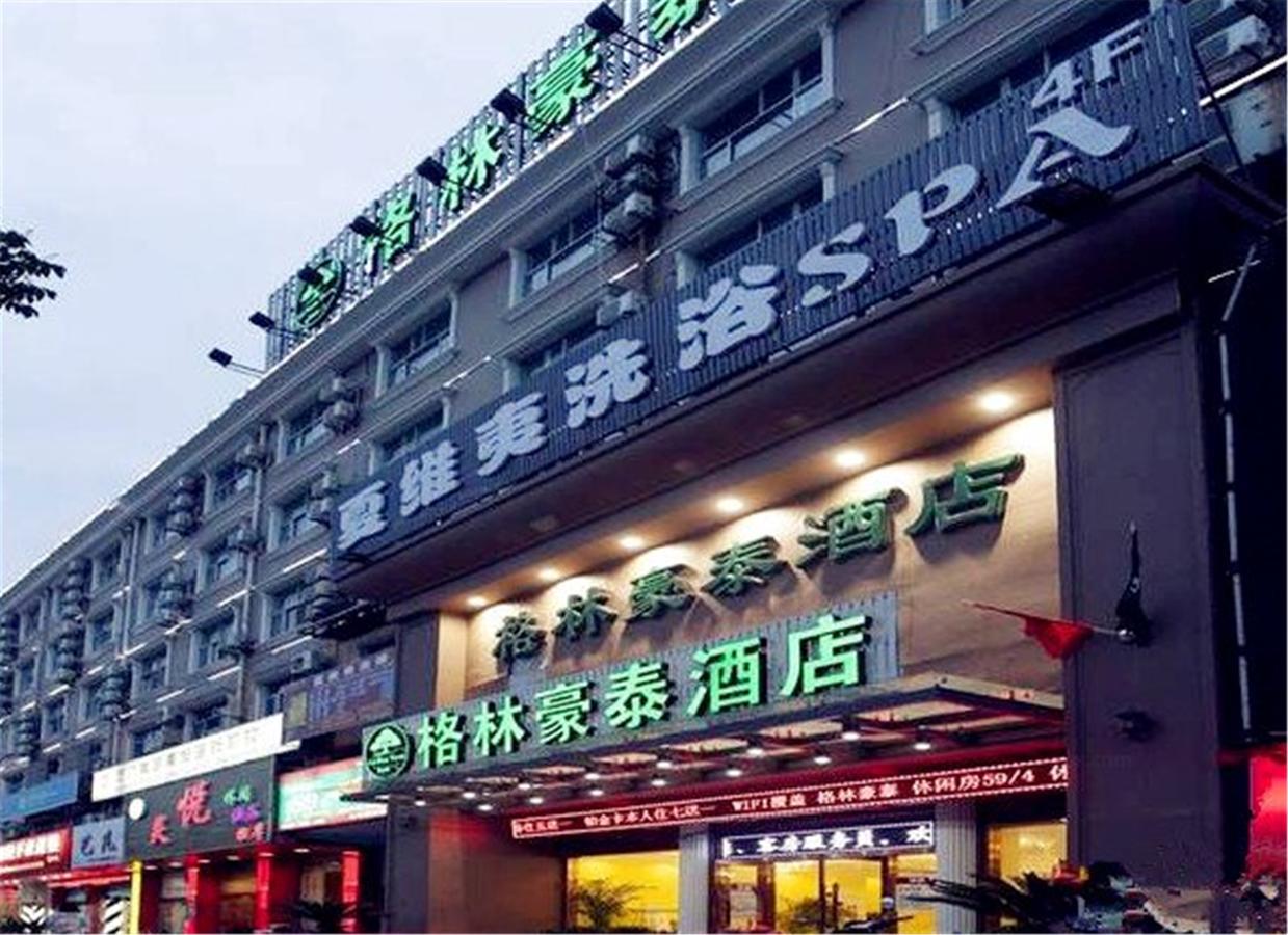 Greentree Songjiang Songdong Business